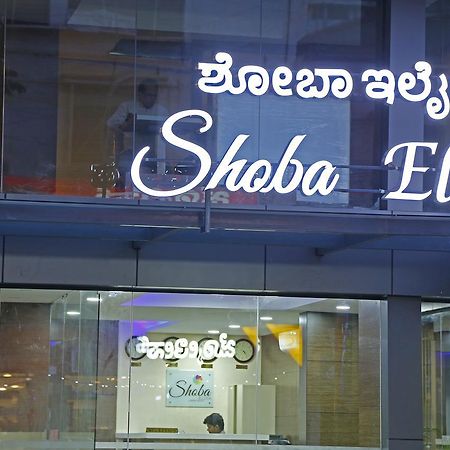 Shoba Elite Hotel Bangalore Exterior photo