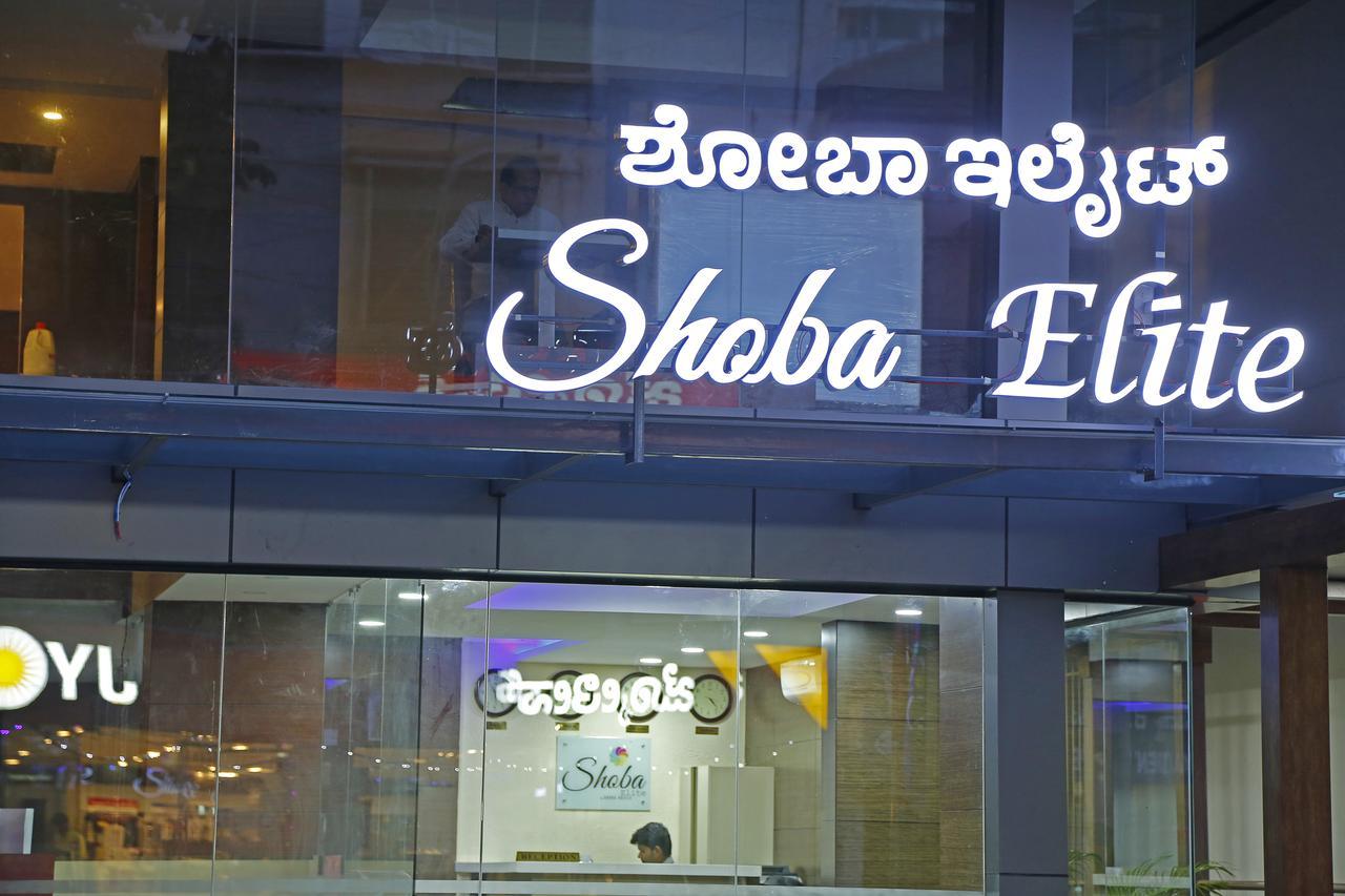 Shoba Elite Hotel Bangalore Exterior photo
