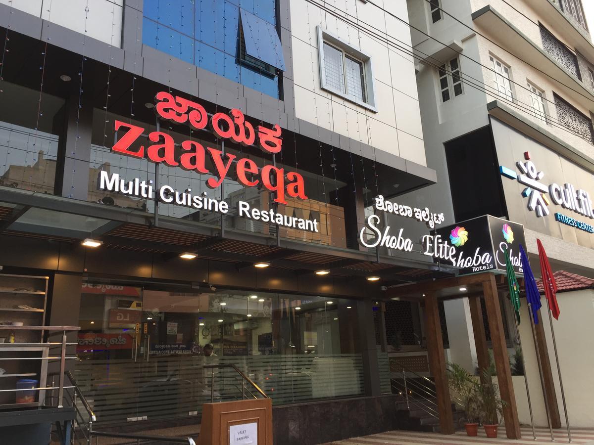 Shoba Elite Hotel Bangalore Exterior photo